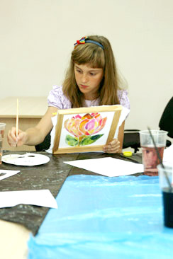 Арина