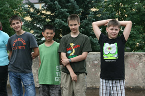 1 отряд