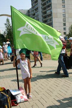 Ярослава (2 отряд)