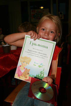 Ярослава