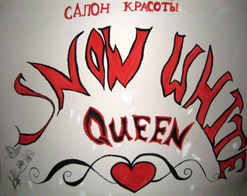 1 отряд